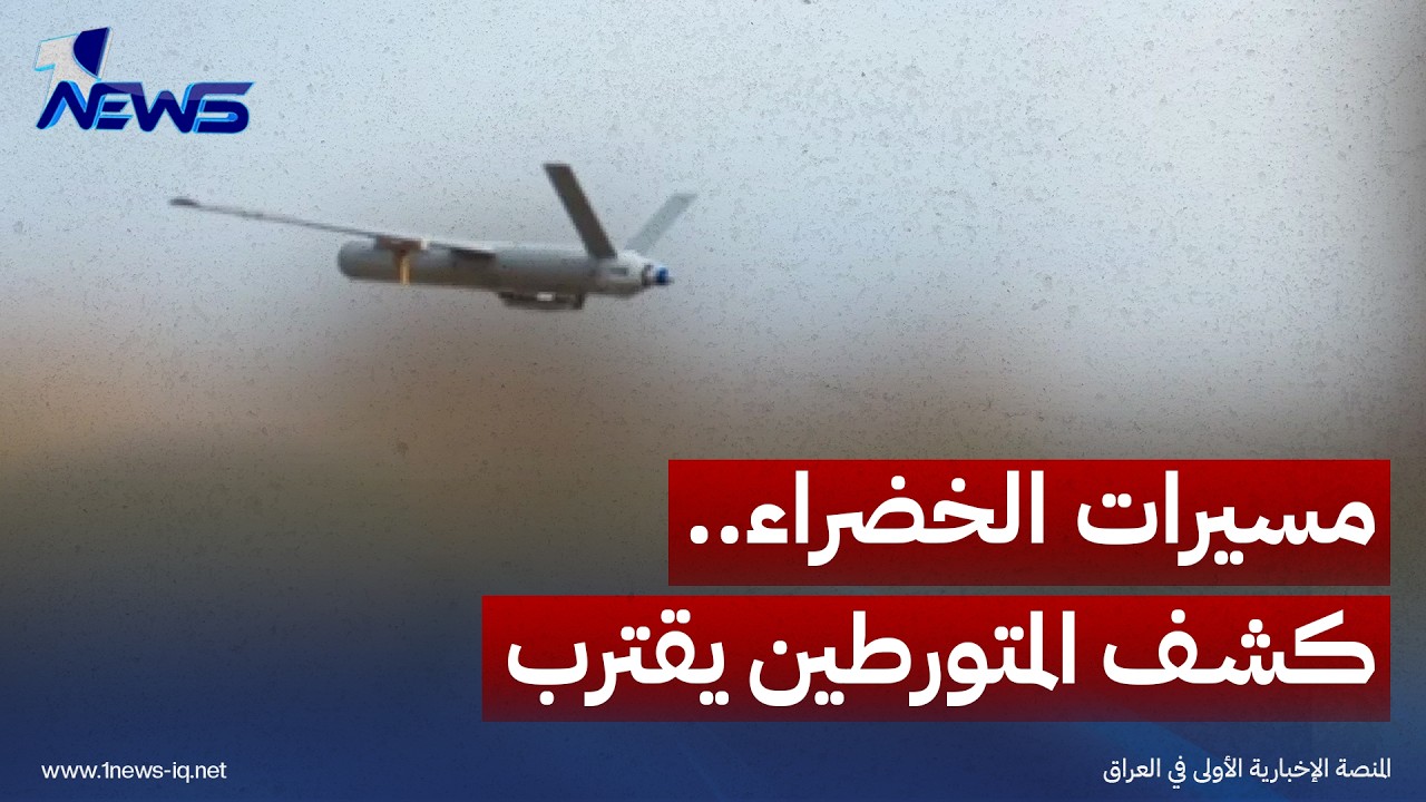 تعهدات بملاحقة المتورطين مهما كانت انتماءاتهم وسط شبهات تطال فصائل الظل