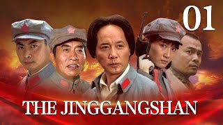 [FULL] 【The Jinggangshan】EP.01（History about CPC's Revolution）| China Drama