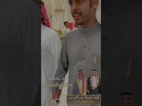 حفل زواج الشاب مستور بن عبدالرحيم المعبدي