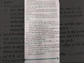 current affairs all government exam for SSC MTS CGL CHSL UPSC NTPC UPPSC SI group D GD constable