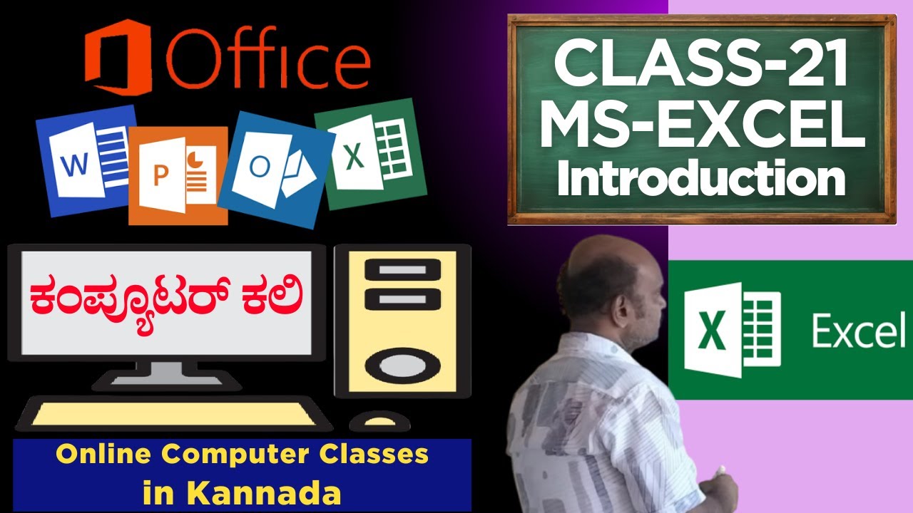ಸರಳ Shortcut Key Exercise ಗಳು (Cut/Copy/Paste) | Excel vs. Word ವ್ಯತ್ಯಾಸ | ಕಂಪ್ಯೂಟರ್ ಕಲಿ-21 | CK-21