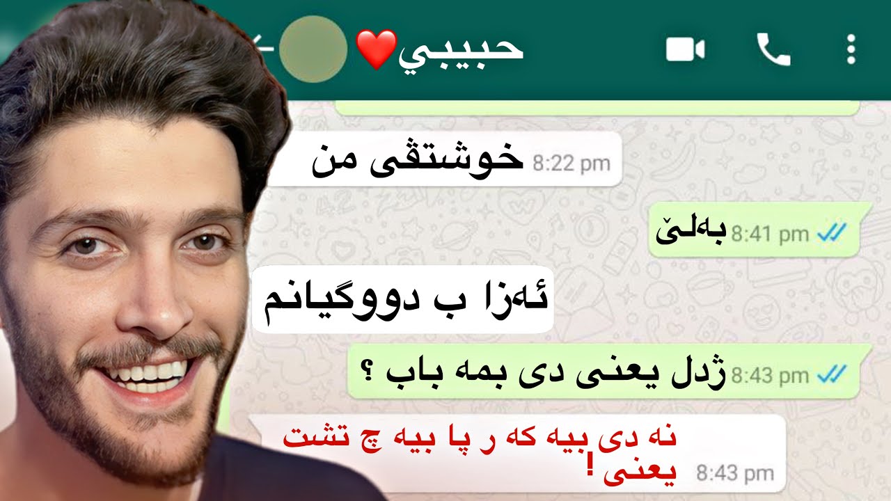 ريسالين عاشقا😂وويييي زكووو