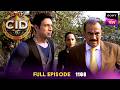 क्या Blind Witness पर भरोसा करेगी Team CID? | CID | Full Episode 1168 | 18 Feb 2026