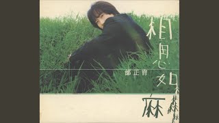 成全