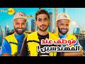 فلوق 4 موظف في ترك المهندسين 
