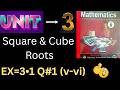  class 8th Maths Unit 3 Exercise 3.1 Question 1 (v-vi) | Balochistan Board Maths Solution