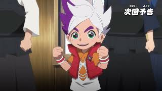 Ninjala Anime - Episode 203 Preview - YouTube