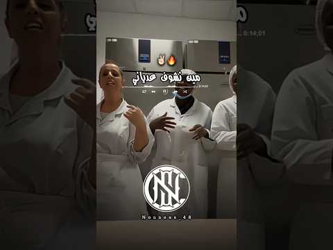 مين نشوف عدياني تصميم فيديوهات Dzremix Rai اكسبلور شاشة سوداء تصميمي تيك توك Music ترند