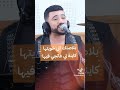 بلاصتك الي خويتها كاينه لي غاتجي فيها