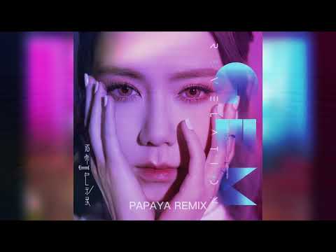 ｜ VaperWave REMIX ｜不想回家— 鄧紫棋GEM