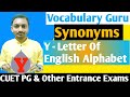 Vocabulary Guru | Synonyms | Y -Letter Of Alphabet | CUET PG &amp; Other Top Entrance Exams | UPSC