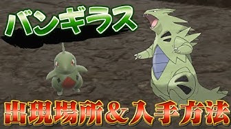 ポケモン最新情報 Youtube