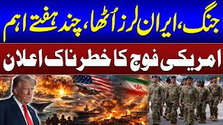 Iran US War Live Update | Pentagon chief Hegseth claims US ‘absolutely’ winning Iran war