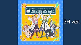 ブルーアーカイブ Blue Archive Watashitachi No Quest 3H ver. (perfect loop)