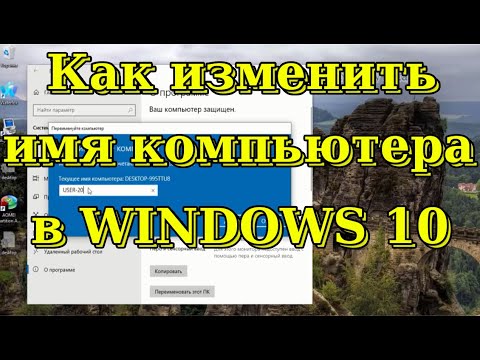 Video: So ändern Sie Den Windows-Code