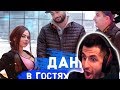 СТИЛ СМОТРИТ ZLOY И МИХАЛИНА ПРИЕХАЛИ К ПАВЕРУ