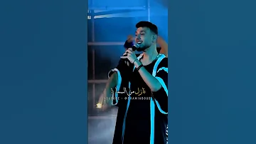شوفي نجمك ماما تصاميم الشامي اكسبلور ستوريات الشامي اغاني الشامي الشامي Music Dj ترند 