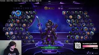 Heroes Of the Storm - У нас є призи за донати ЗСУ