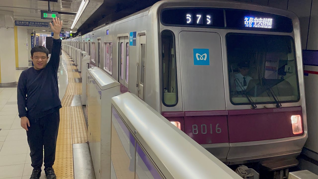 【出発式有り！前後から警笛も有り！！】営団8000系8116編成が各停中央林間行きとして押上駅1番線を発車するシーン（67S）2025.4.20.19:10