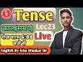 Lec-23 Tense, future continuous tense, Q.W.5, Q.W+not 6,Sentense,