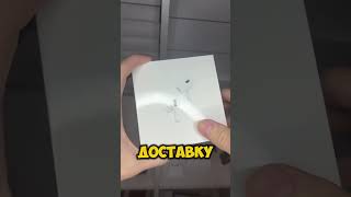 НАС ПОПЫТАЛСЯ ОБМАНУТЬ КЛИЕНТ😱🔥 ##ekbstore #applewatch #apple #airpods #dyson #iphone