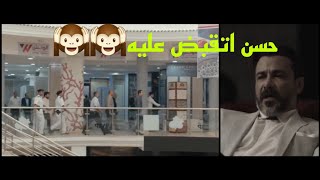 مسلسل مشوار الونش الحلقه 27،نواره ورا المصايب اللي حسن فيها