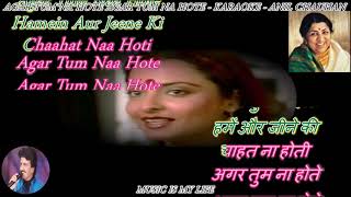 Video thumbnail of "Hamein Aur Jeene Ki ( LATA JI )  - Karaoke With Scrolling Lyrics Eng. & हिंदी"