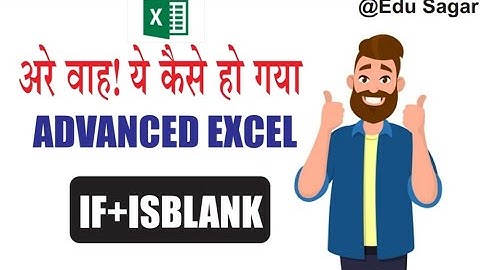 How to use ISBLANK Formula with IF Condition | Excel Formula Hacks | ADVANCED EXCEL