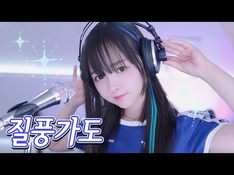 Kinnikuman Nisei OP Highway In The Gale 질풍가도 Cover By V0RA KIM