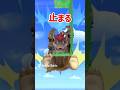 何個知ってる?クッパに関する豆知識【スマブラSP】#スマブラsp #スマ知識 #きほんはまる