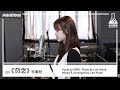 樂人實驗室 EP20 | 岑寧兒《勿念》by MIKO &amp; LEO