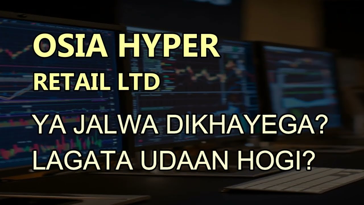 OSIA HYPER RETAIL SHARE LATEST NEWS | OSIA HYPER SHARE TARGET | OSIA HYPER TECHNICAL ANALYS 