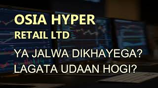 Osia Hyper Retail Share Latest News  Osia Hyper Share Target  Osia Hyper Technical Analys market