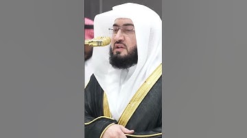 سورة الفاتحة | الشيخ #بندر_بليلة