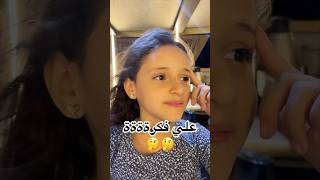 مريم❤️ انجي_نجيب fyp وصفات طبخ مريومتي