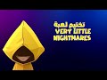 تختيم لعبة الرعب كوابييس صغيرة جدًا  | Very Little Nightmares iOS Gameplay | تحديات ومخاوف حقيقية!