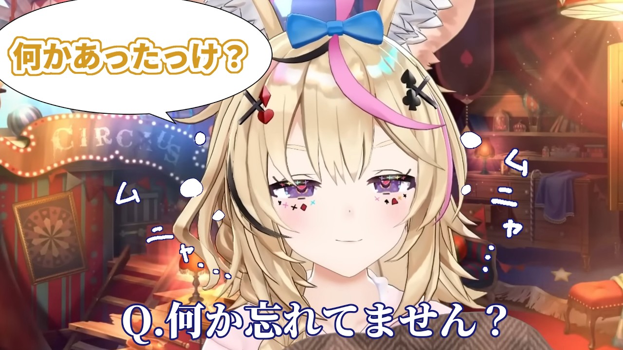 【ホロライブ切り抜き】フリーチャットの枠が配信時間を迎え、座員が集まる事態に　#尾丸ポルカ #ポルカット #ホロライブ