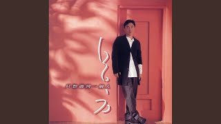 Ji Bu Ji Mo