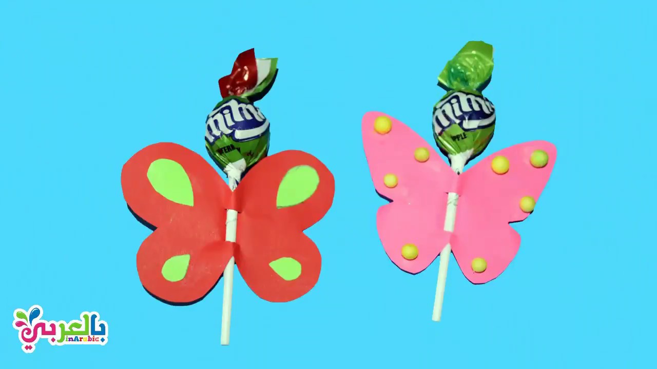 هدايا وتوزيعات العيد للأطفال ??  فكرة فراشة مع حلوى مصاصة ? | Candy gift Crafts