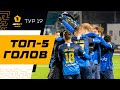 Топ-5 голов | 19 тур МЕЛБЕТ-Первой лиги