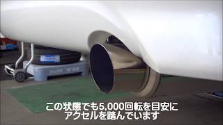 トヨタ　アイシス　柿本改　hyper GT box Rev.　インナーサイレンサー