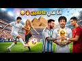 أغنية كأس العالم 2026 Shakira Waka Waka This Time For Africa اتحذفت بعد ما نزلتها 