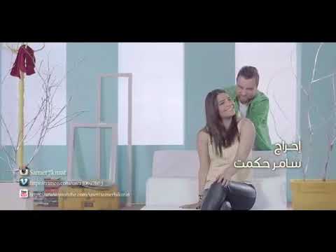 اغنيه مليون بوسه ومليون وردة واحسها قليله