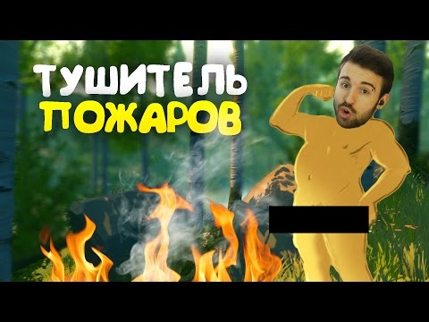 Firewatch (видео)