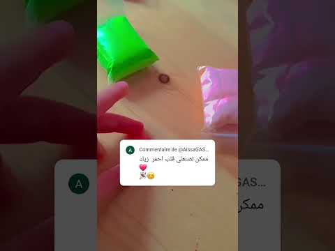 شو بدكم كمان