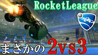 【RocketLeague】ダイヤ放浪記part13【ゆっくり実況】