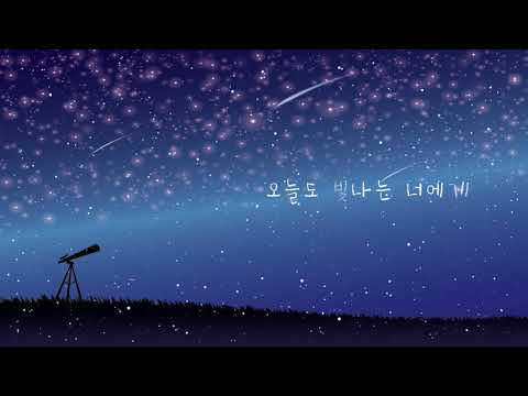 To You My Light - MAKTUB