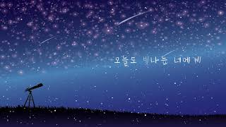 To You My Light - MAKTUB