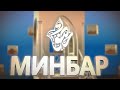 Ирләр һәм хатын-кызлар ничек һәм нинди булырга тиешләр?