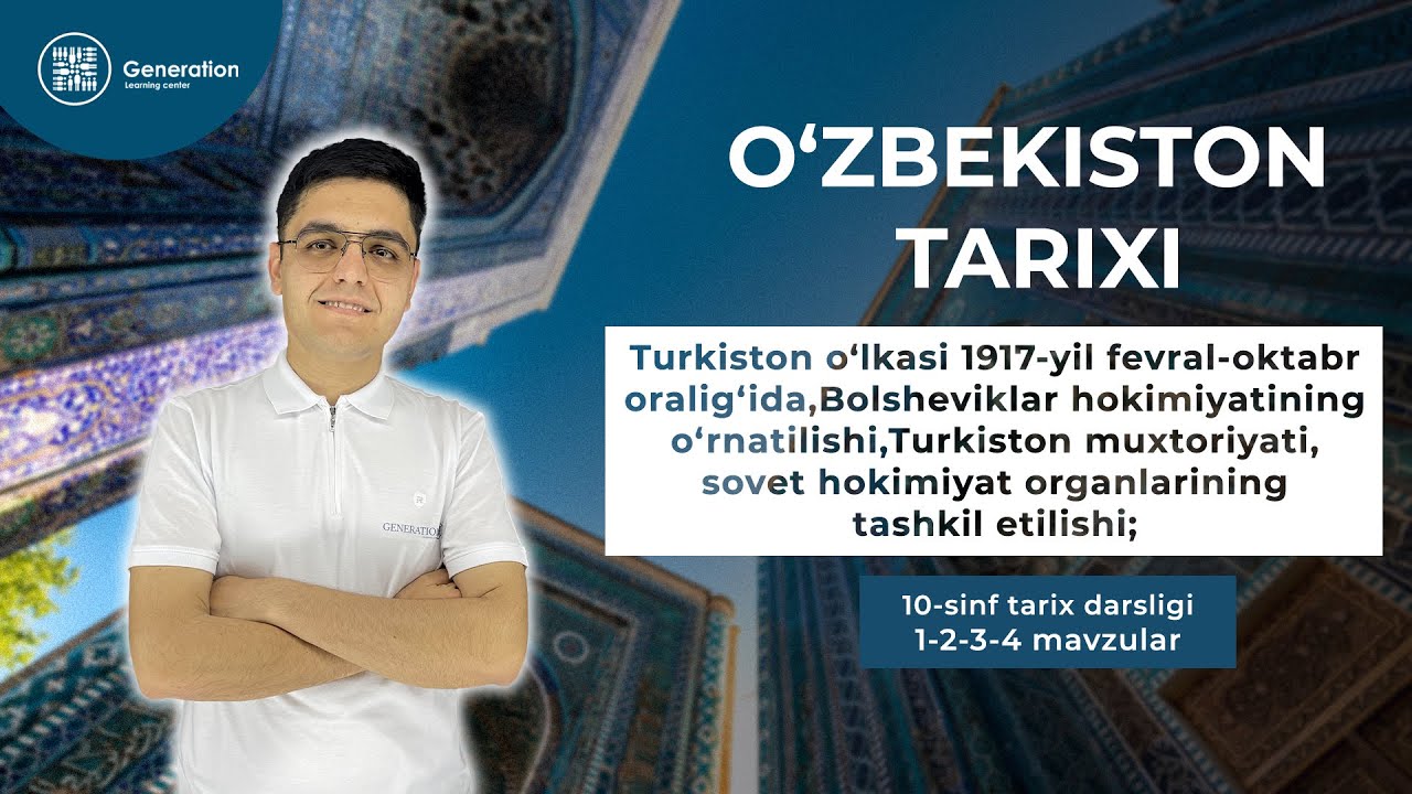O'zbekiston tarixi 10-sinf | 48-dars | Turkiston o'lkasi 1917-yil fevral-oktabr oralig'ida...